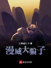 鹅绒锁全文免费阅读完整版