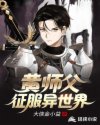 天才相师笔趣阁