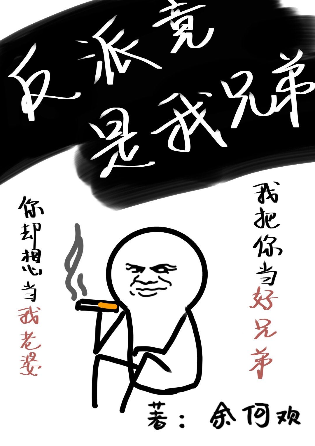 屠夫电影网