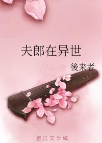 大叔与棉花糖