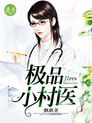 晓星辰薛洋同人文