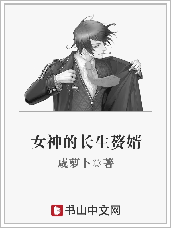 人鱼陷落漫画免费观看全集