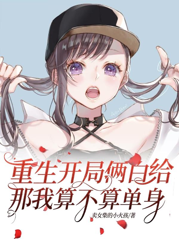 机动奥特曼漫画