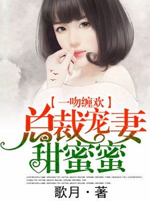 局长夫人曹白凤