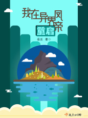 色即是空完整版