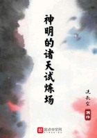 内衣办公室1～3无修版动漫