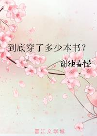 腿可不可以再抬高点