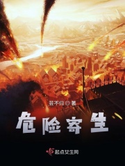 都市仙医