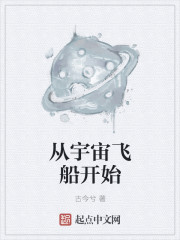 将军令全文免费阅读无删减版