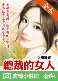 危婳乱婀娜全文阅读