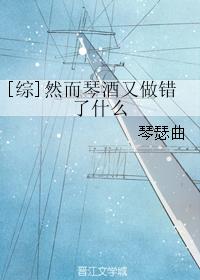 月夜免费观看完整版