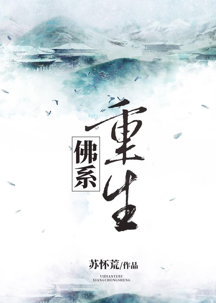 乡村教师马良目录