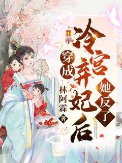 按摩师给已婚妇女按摩