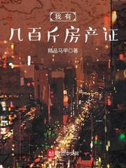 嗜血将军