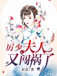 无翼少无翼恶女动漫全彩大全