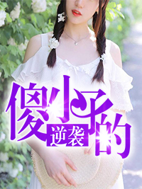 娘娘要生了肚子大着呢