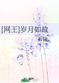 幽魂法师