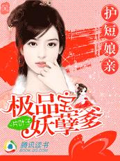 七仙女思春贵妃网