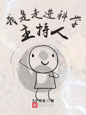 黑夜汉化组漫画全套