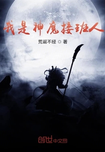 无心法师岳绮罗怀孕