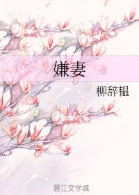 花开伊吕波本子接h