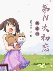 男神是女装大佬漫画