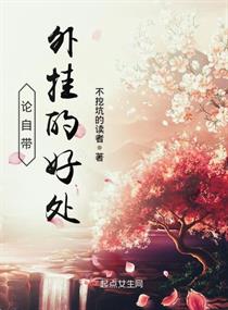 阴差阳错by公子霆