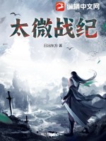 密爱2024完整版