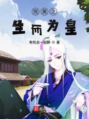 俏师母