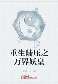 逍遥小刁民笔趣阁