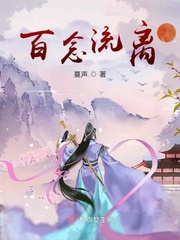 潇洒如风