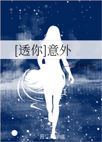 少女诱惑txt全集下载