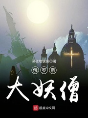 三国影院一路向西