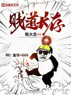 ttp666在线视频观看