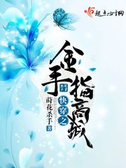 沙丘魔蚁电影免费完整版