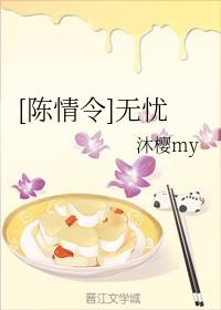 俗骨(兄妹骨科)作者:懒散蒲公英