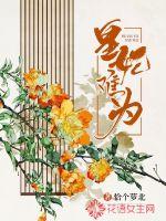 盛夏的樱花树 番外