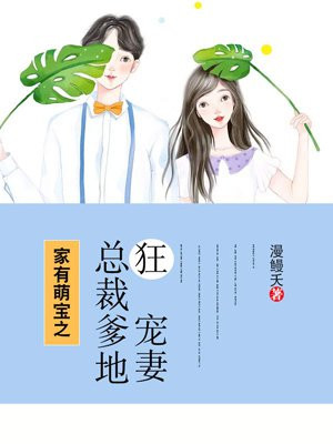 工囗番漫画全彩无遮拦触手