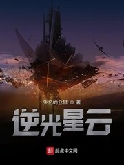 旺夫农妻:猎户相公宠成宝