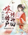 双男主漫画车图无遮挡车长图