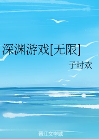 总裁别来无恙