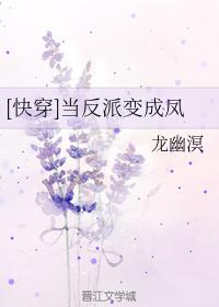 娇妻雨柔夹着别人精子回来