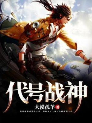 侏罗纪世界3统治完整版