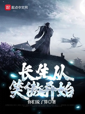 沙丘魔蚁电影免费完整版