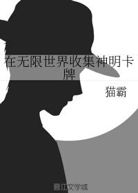 绝世武神漫画免费看