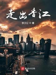 魔刀丽影