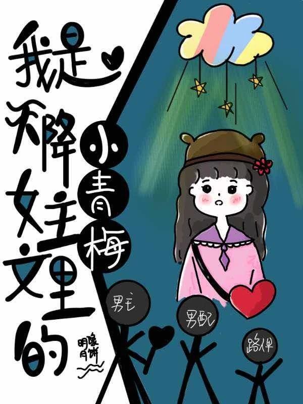 轻叩心扉第一集中文字幕全集