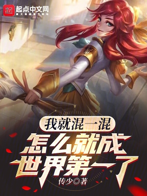 二哈和他的白猫师尊图片