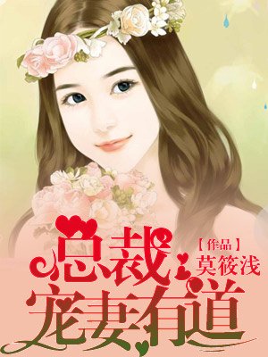 30多岁已婚女人好上吗