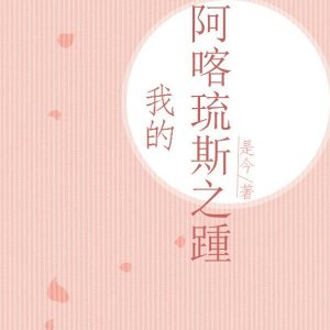 身份号019